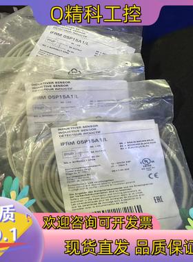 堡盟全新原装 IFRM 05P15A1/L