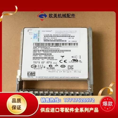 00E8672 SSD 2.5寸SAS 387GB   IB议价
