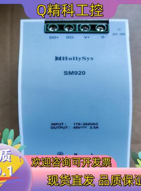 现货和利时电源模块 SM920 关联 LK411S LK610S