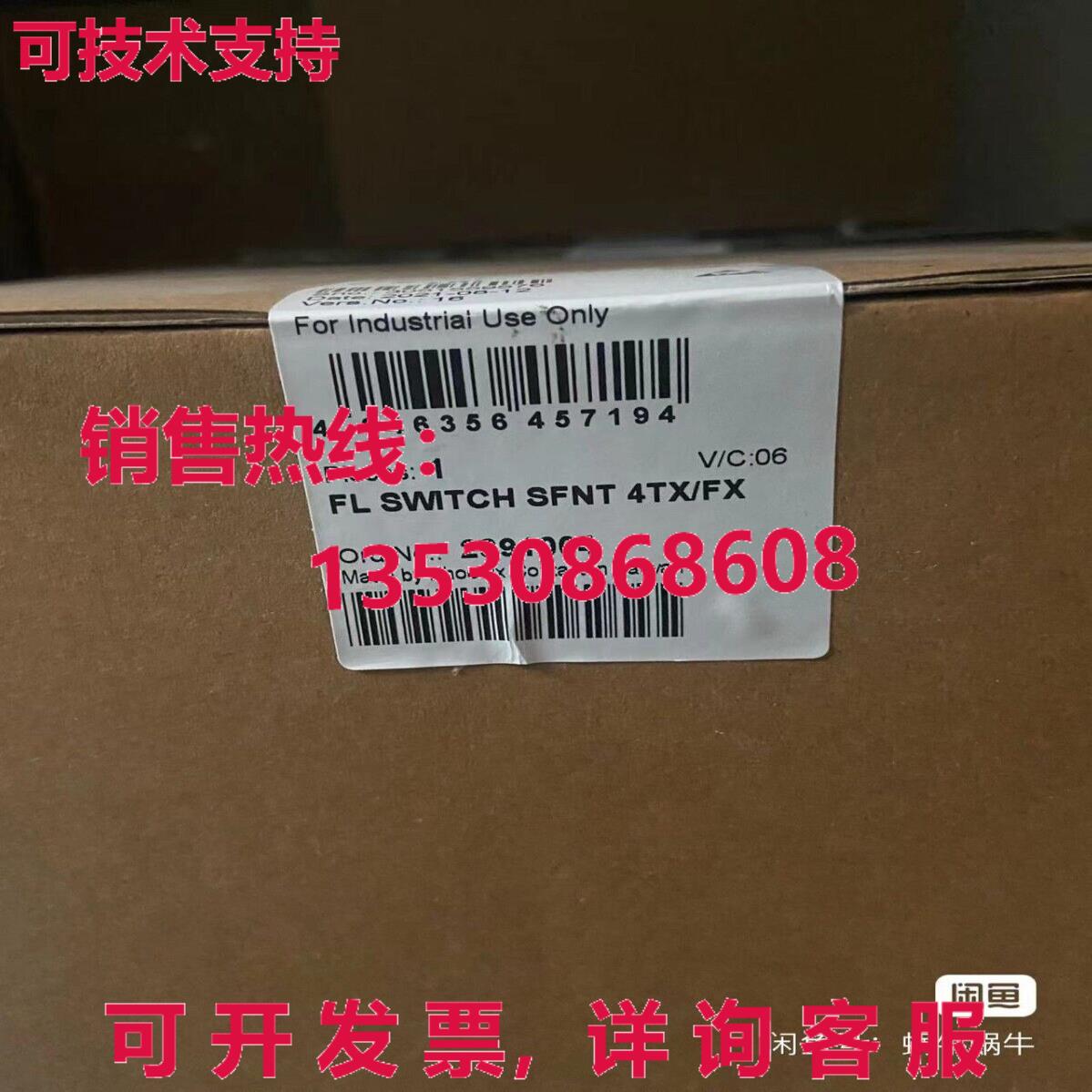 PHOENIX FL SWITCH SFNT 4TX/FX 2891004 以太网交换机库存现货