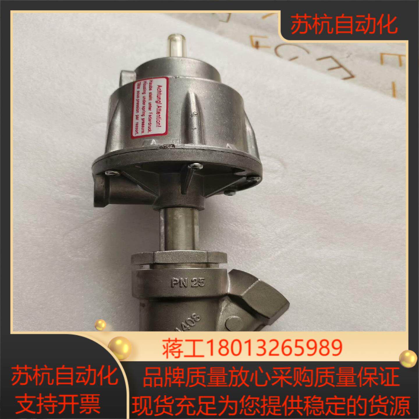 GEMU盖米角阀51425D137514全新无装1只