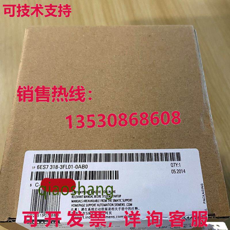 原装供应6ES7318-3FL01-0AB0 中央处理器