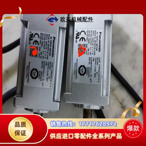 电机MHMF012L1U2M伺服电机,商品,几乎议价