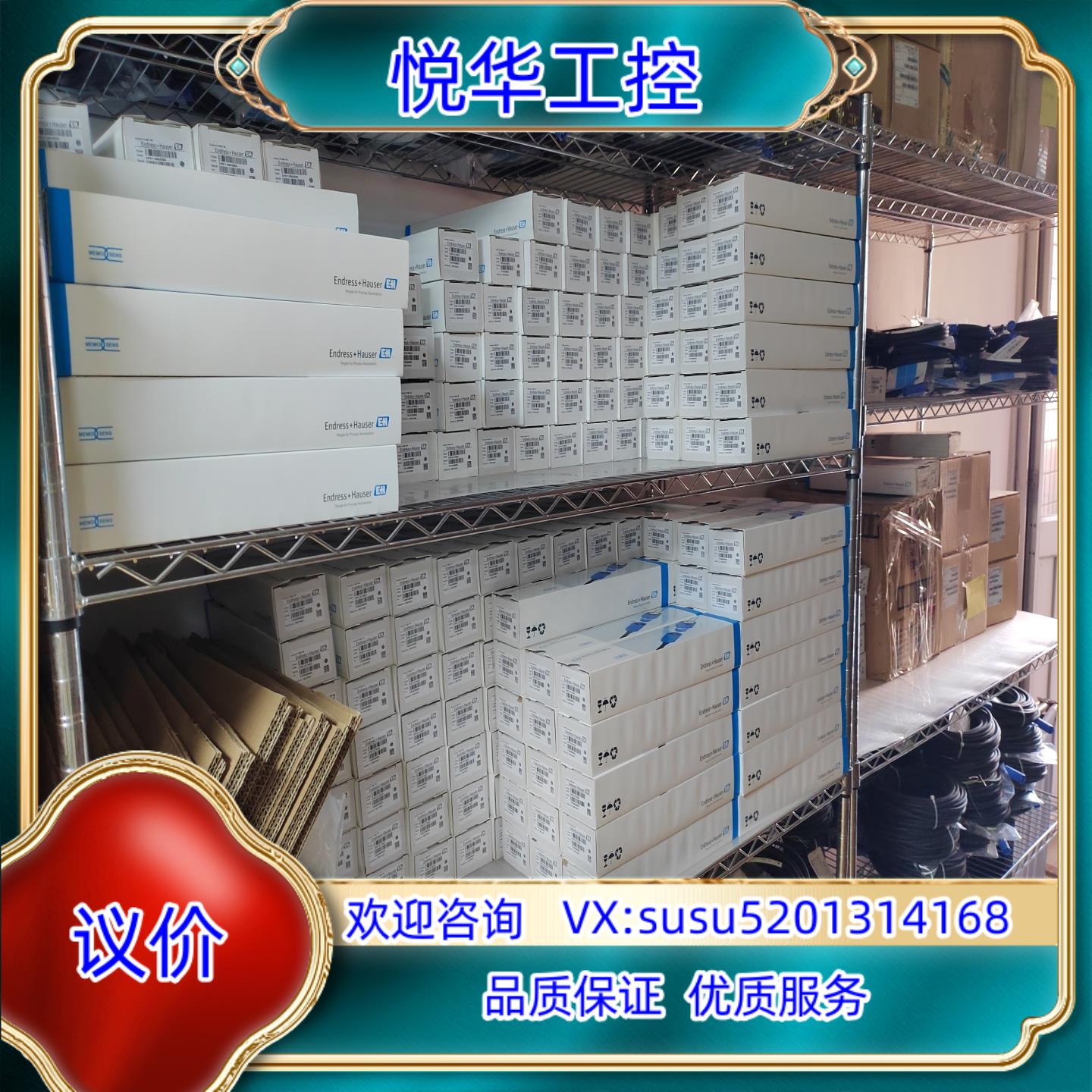 原装E+H CPS11D-7AS21探头全新原装正品，2022年议