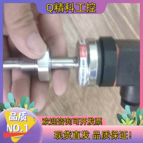现货丹佛斯温度传感器MBT5560
