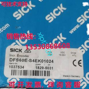 1037534 S4EK01024 SICK 供应DFS60E 原装