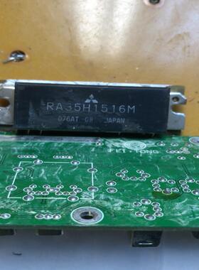 （设备配件）RA35H1516M RA20H8087M功率模块