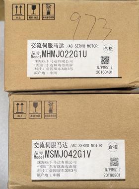全新原装正品MHMJ022G1U
