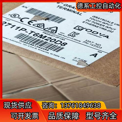 AB 2711P-T6M20D8 原装全新的只是开封