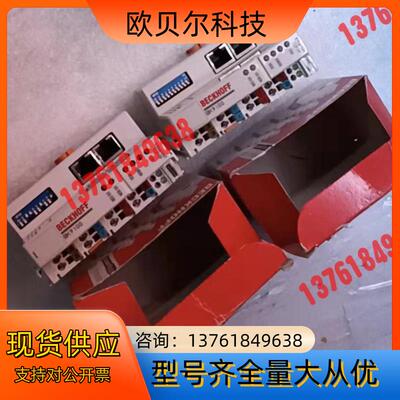 全新原装倍福Beckhoff模块BK9100
