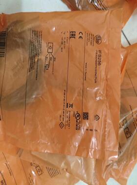 【顺庆】易福门IFS256【议价】