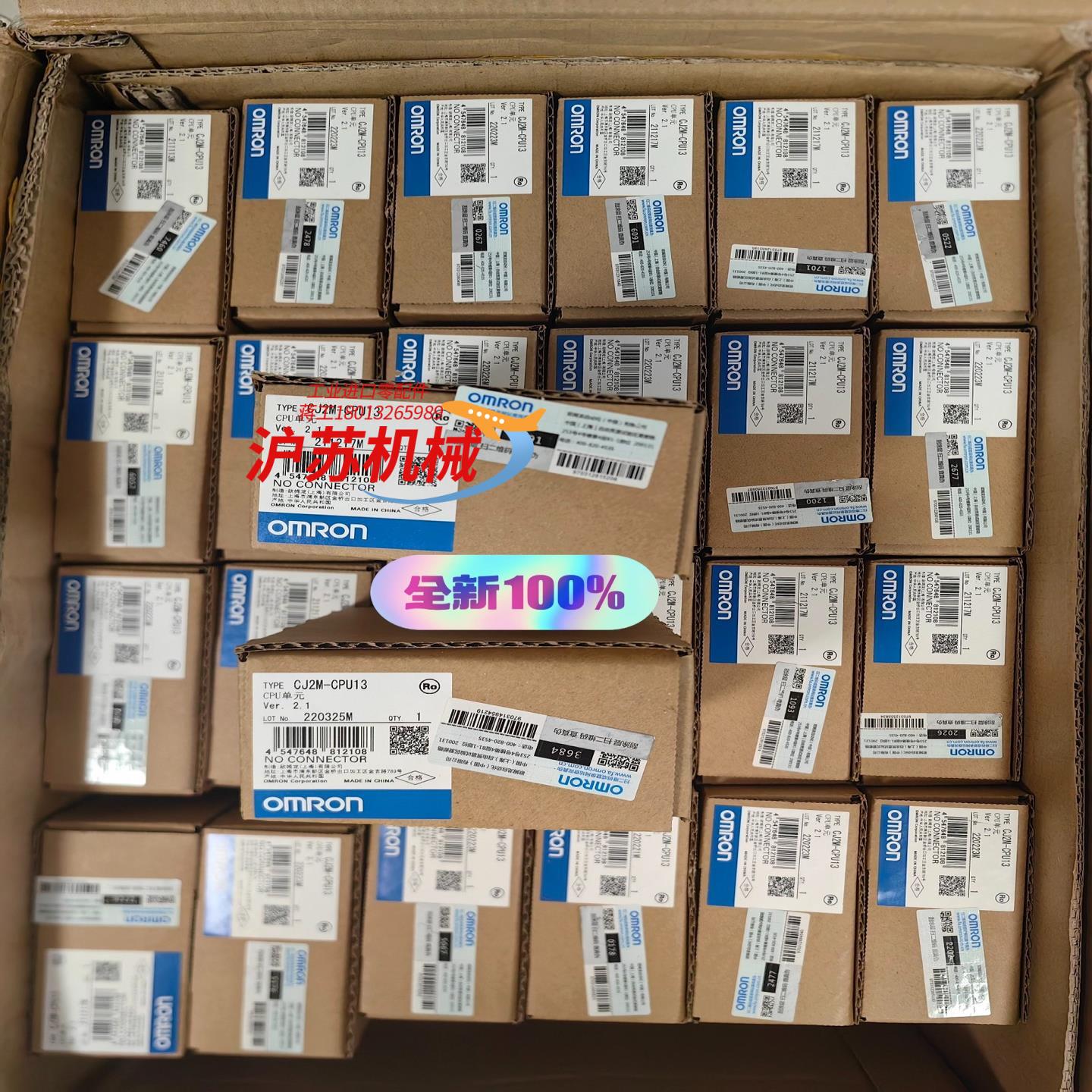 全新PLC 模块 控制器  CJ2M-CPU13