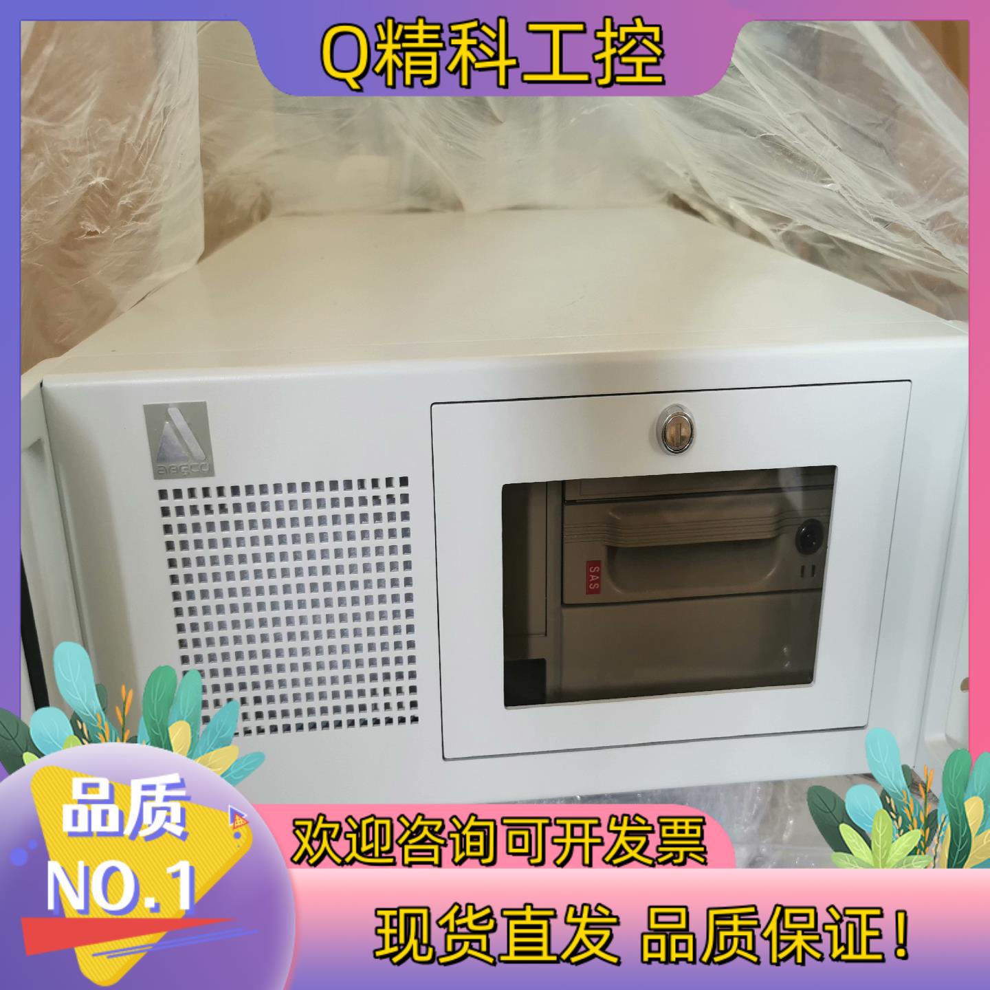 现货LZNUX系统主机IPC ATX Ci7-920-250GB