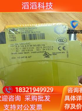 现货皮尔兹777305   全新原装 未使用 装干净