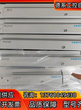 全新正品FESTO气缸DGSL-16-20-80-PA-Y3
