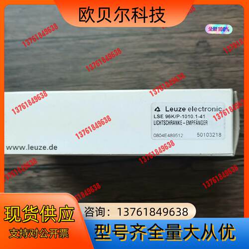 全新原装正品 劳易测 LSE 96K/P-1010.1-41