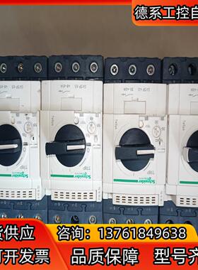 电机保护器  型号gv3p40的10台  gv3p65