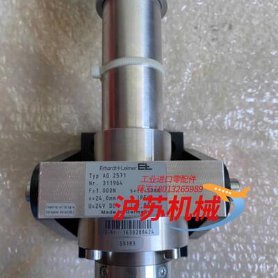 ErhardtLeimer莱默尔EL AG2571 Nr