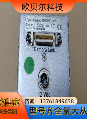 Adimec-1600m/D  Adimec-4020m/D