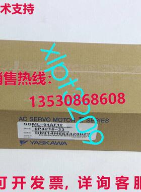 原装供应SGML-04AF12  YASKAWA AC SERVO 发动机 SGML04AF12