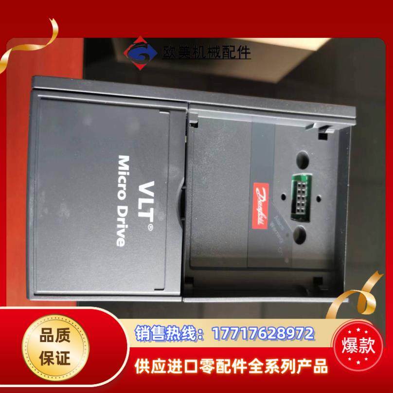 丹佛斯 FC051P2K2T4E20H3 2.2Kw 380议价