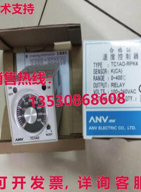 原装供应ANV TC1AO-RPK4 温度控制器 0~400°C 100~240VAC