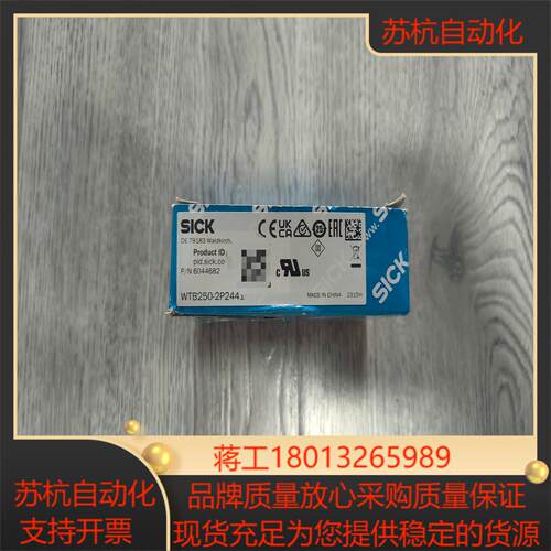 出西克WTB250-2P2441光电传感器6044682