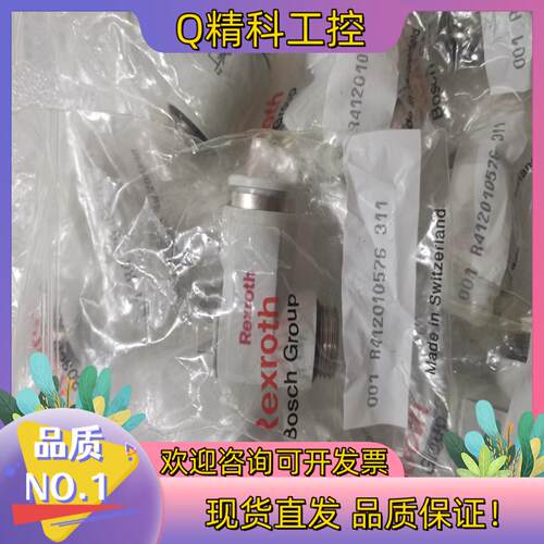 现货全新原装Rexroth力士乐 R412010576 R044
