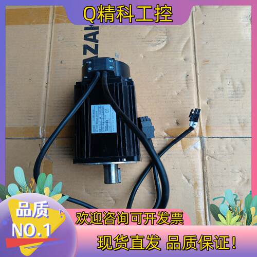 现货信捷MS-80ST-M03520-20P7-W全新,