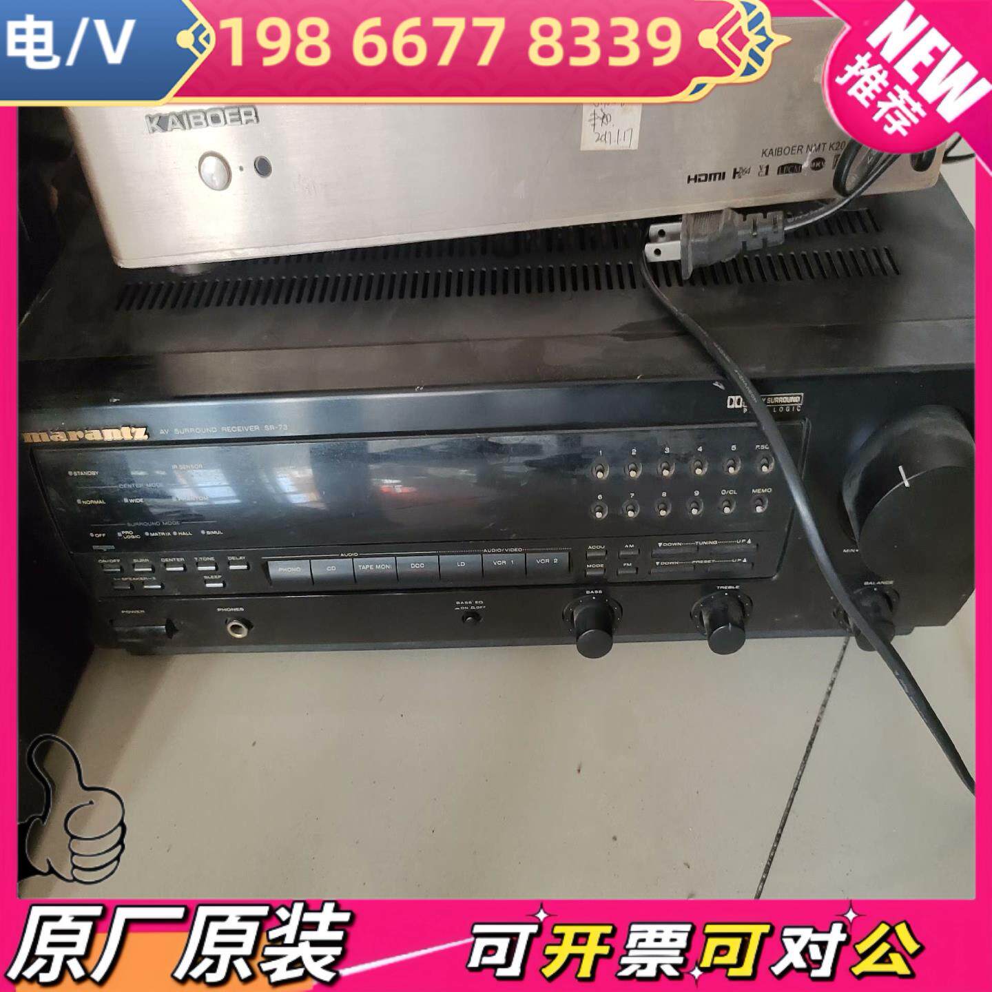 马兰士sr-73 功放,5.1声道输出,功能正常,成色如图