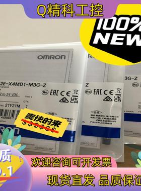 现货原装传感器全新E2E-X4MD1-M3G-Z 有几