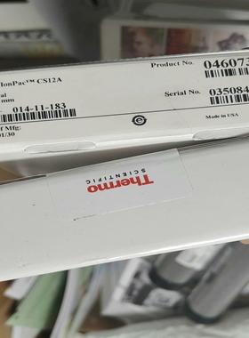 赛默飞离子色谱柱保护柱 CS12ACG12A