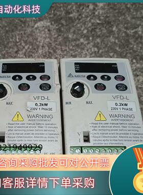 现货原装台达L系列变频器VFD002L21A0.2KW