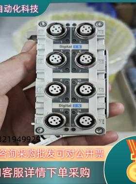 现货SMC阀导通讯模块EX600-DXPD