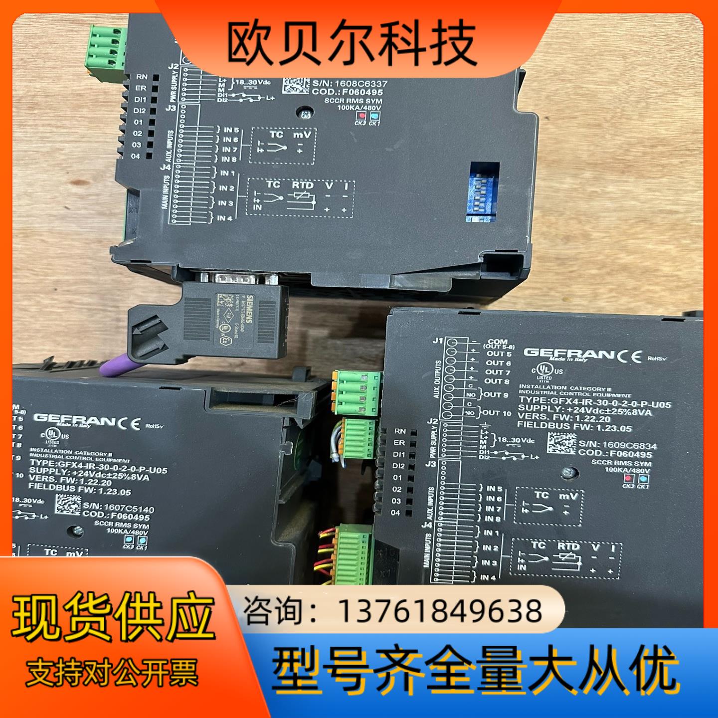 GFX4-IR-30-0-2-0-P-U05杰弗伦温度控制器