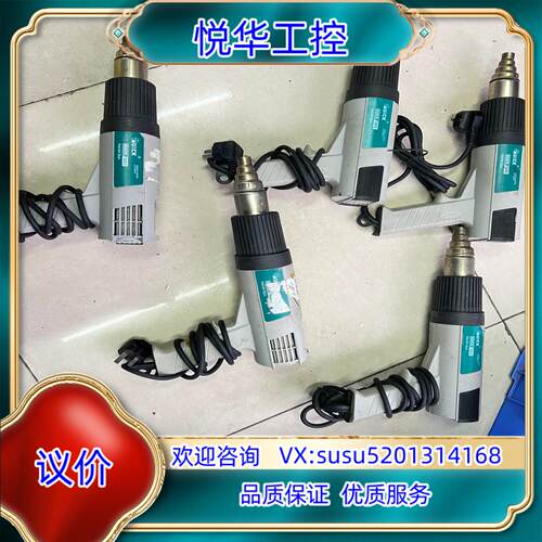 原装快克风枪 议