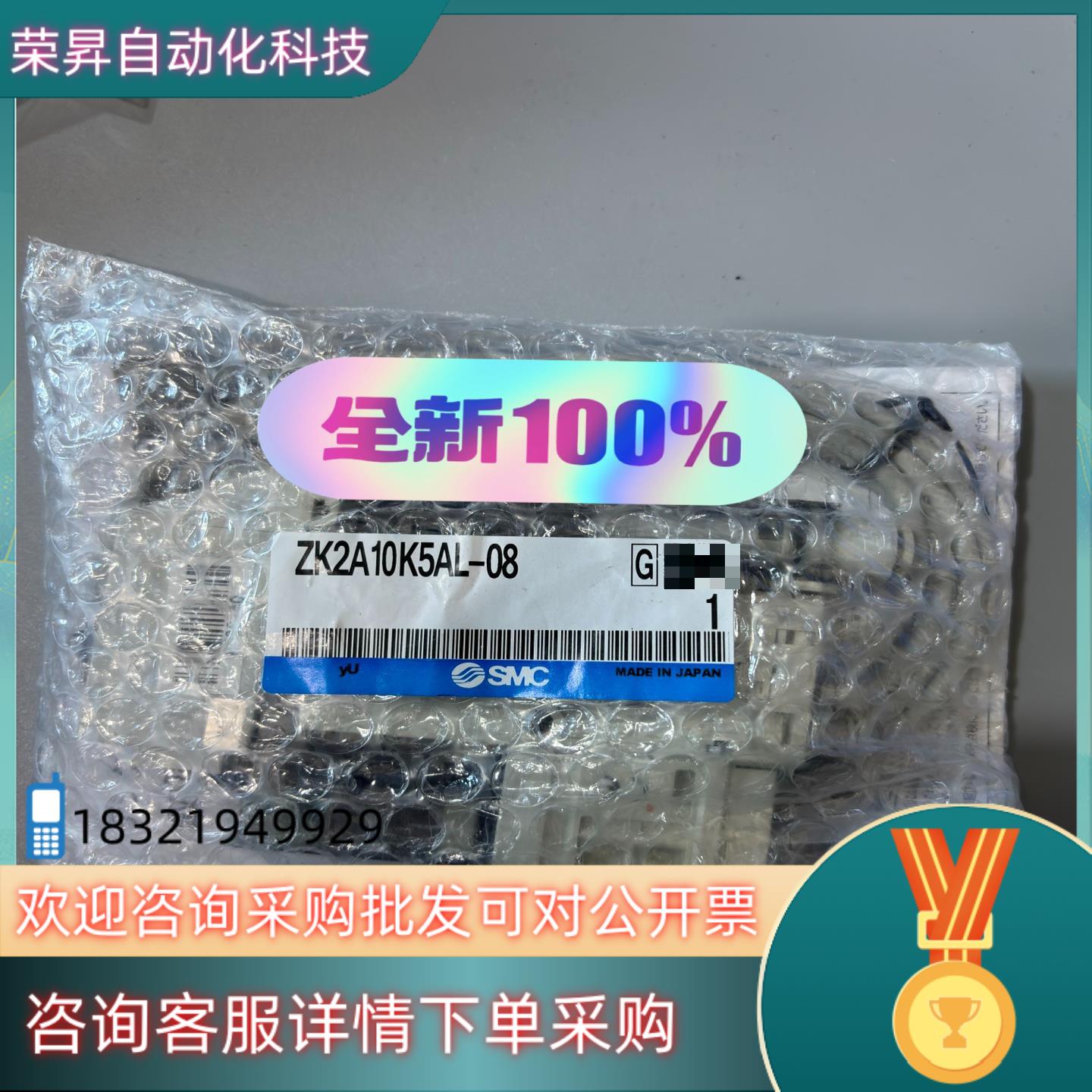 现货原装SMC真空发生器 ZK2A10K5AL-06 ZK2A1