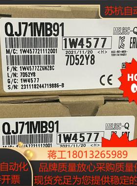 Mitsubishi/三菱 QJ71MB91