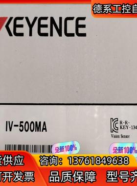 IV-500MAIV-500CAIV-500C基恩士传感