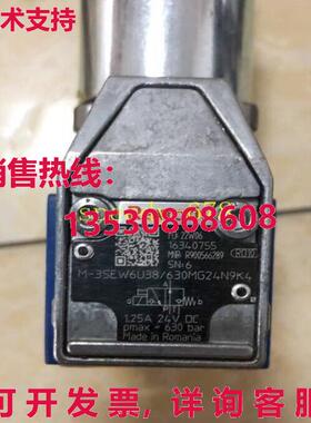 供应原装力士乐 R900566289 M-3SEW6U38/630MG24N9K4 气门