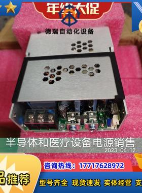 模块 Power 直流电源模块  GSP500PS24-EF议价