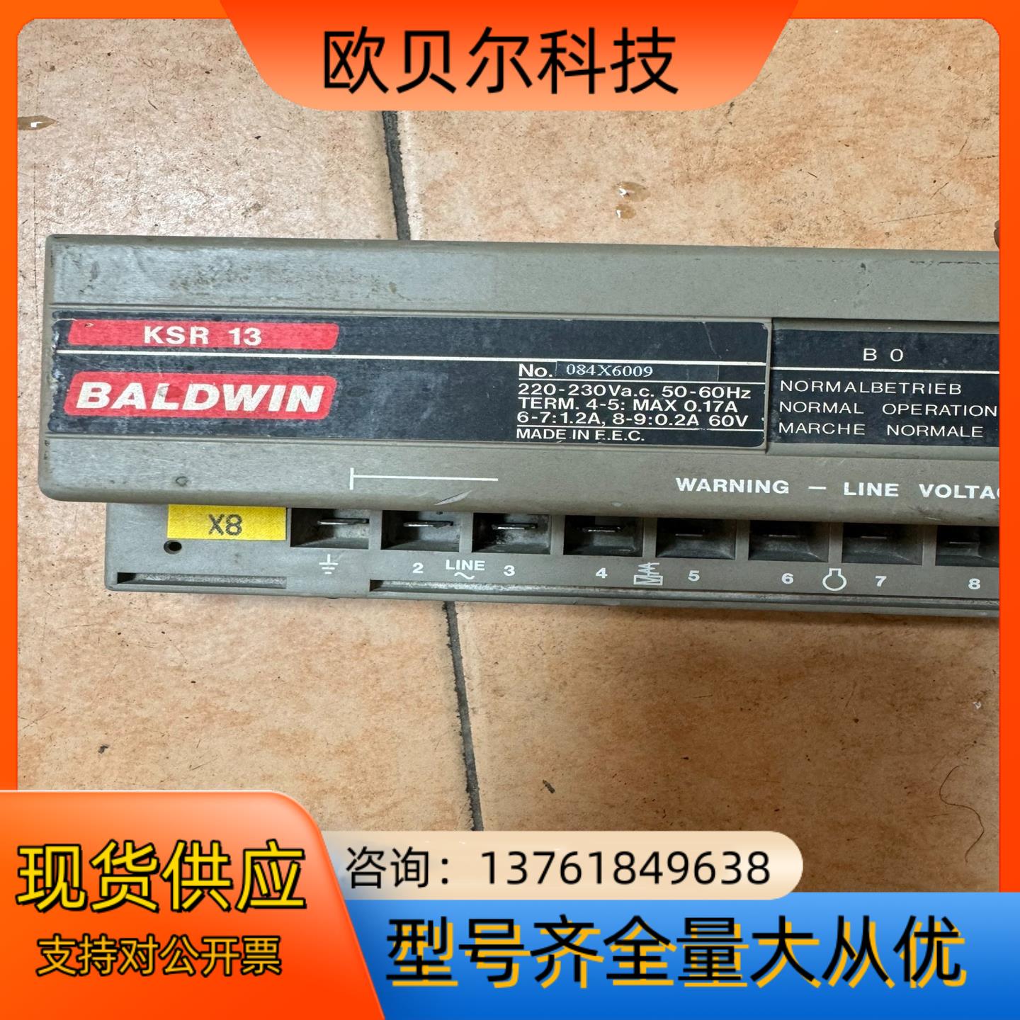 BALDWIN鲍德温控制器
