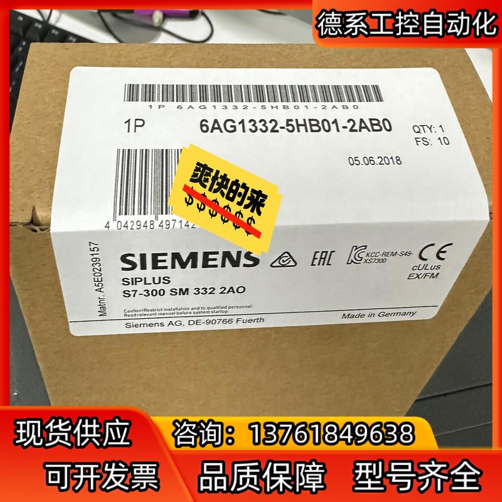 6AG1332-5HB01-2AB0  6AG1 332-5