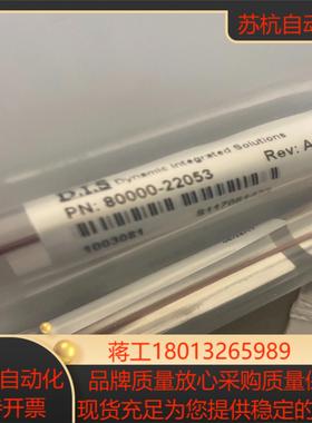 赛默飞80000-62057