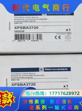 XPSBA3720安全模块全新原装议价