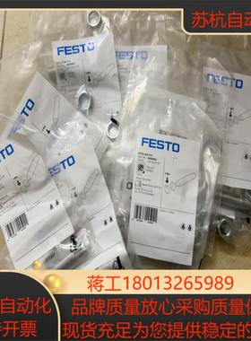 全新FESTO费斯托液压缓冲器DYSS-8-8-Y1F共1