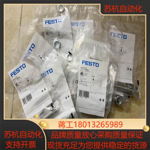 全新FESTO费斯托液压缓冲器DYSS-8-8-Y1F共1