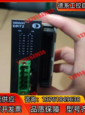 PLC  DRT2-MD32ML ，成色如图，需要