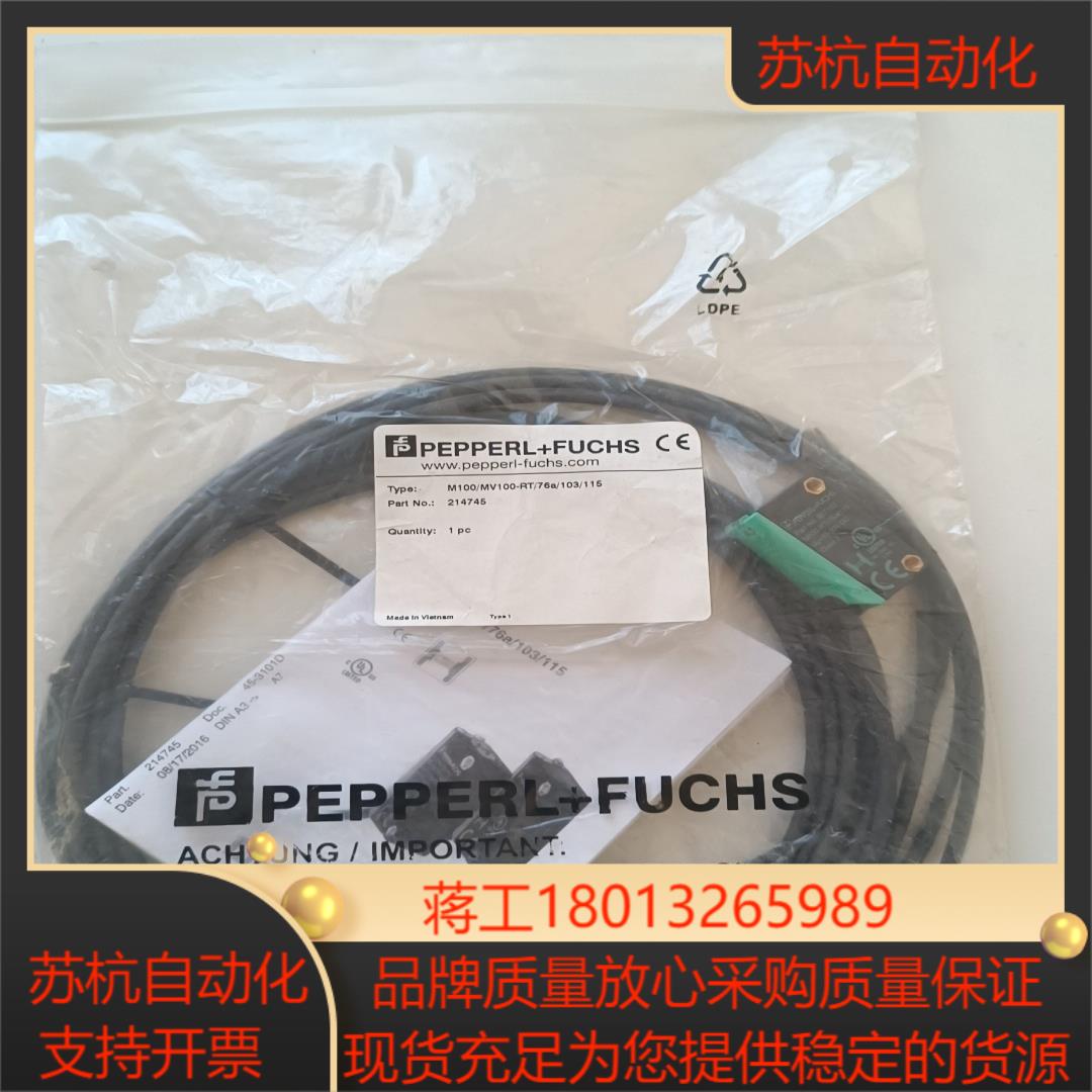 项目备件处理全新原装倍加福 M100MV100-RT7