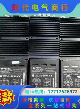 VICOR+FLATPAC电源模块+VI-LUY-CU议价